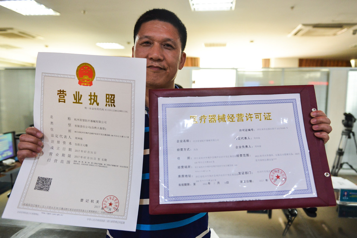 醫(yī)療器械注冊(cè)證書(shū)不斷被注銷(xiāo)下，是產(chǎn)業(yè)創(chuàng)新升級(jí)正持續(xù)提速