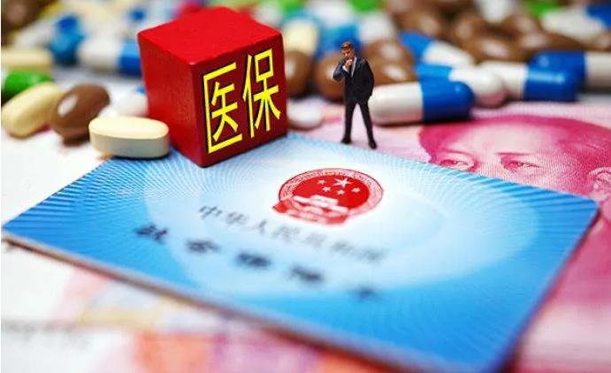 福建省醫(yī)保局通知：全面取消醫(yī)院結(jié)款權(quán)限！
